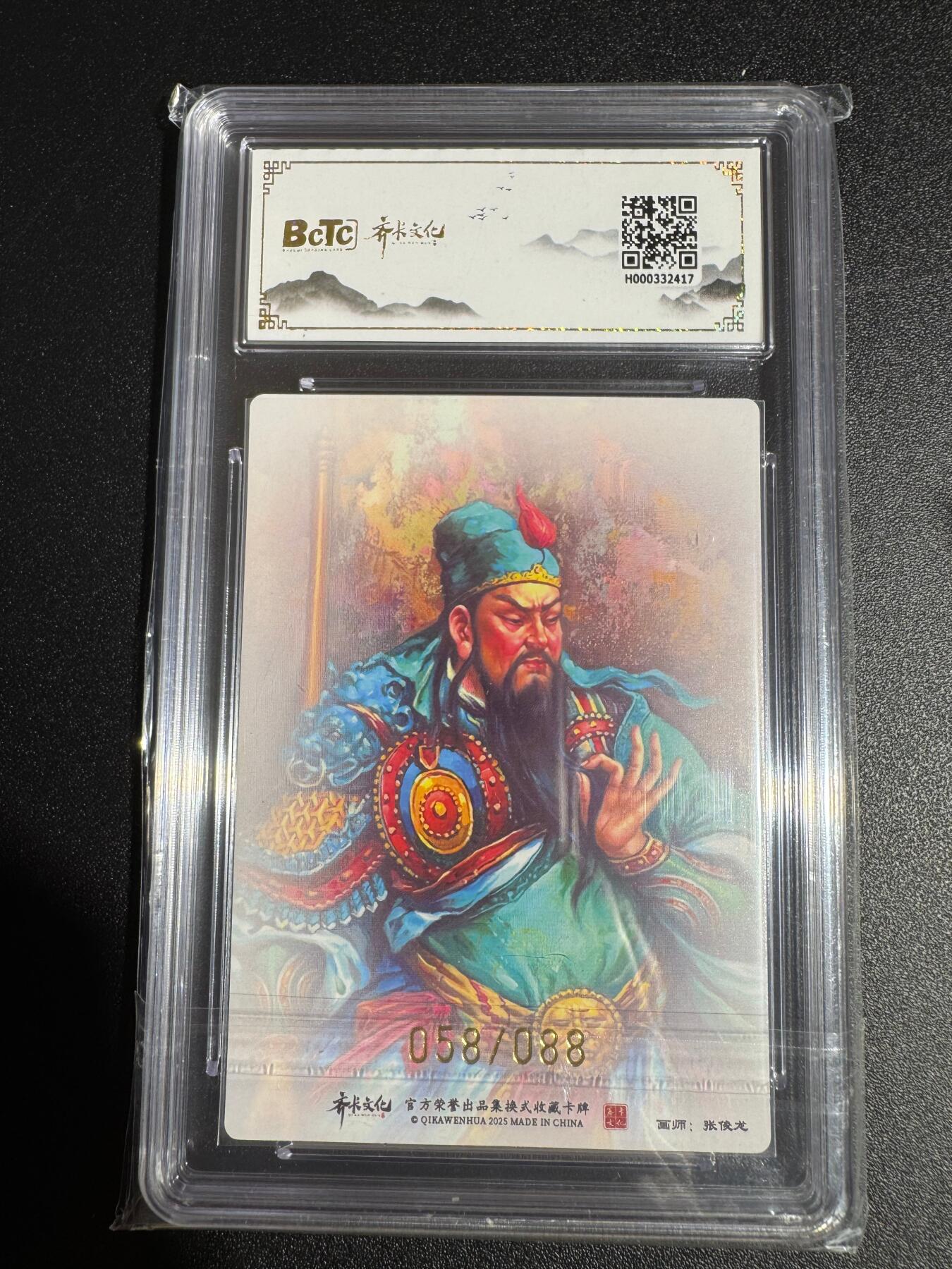 NO.24 好又多金牌大场，年前最后一期，全场中拍有礼！每周一站式配齐，方便凑单！（周6晚9点截拍，卖家送拍0抽成！