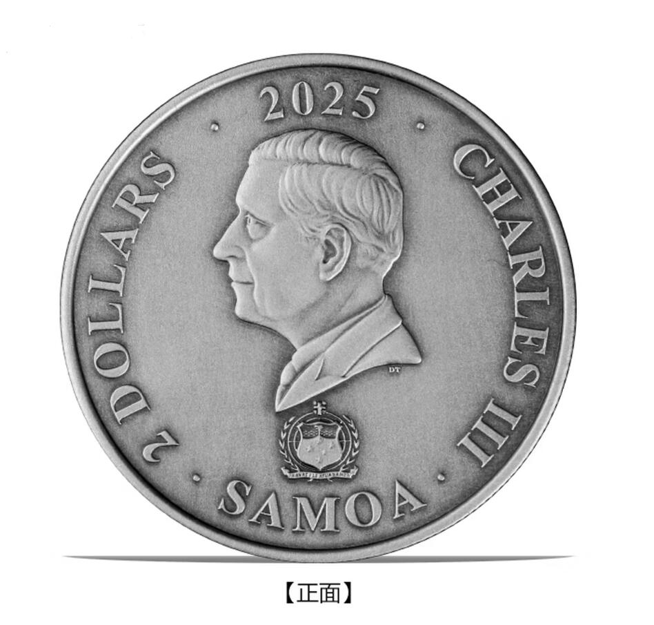 昊象达收藏银币拍卖第一场 2024-2025年萨摩亚发行山海经异兽2元精制纪念银币--九尾狐1盎司999银