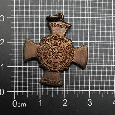  【淘币小摊】限时拍第八百六十八拍   章牌场   年前最后一周之前预留8号9号全部发出请更换最新收货地址不方便收货的请勿参拍或者顺丰到付  - 英国皇家救援纪念章