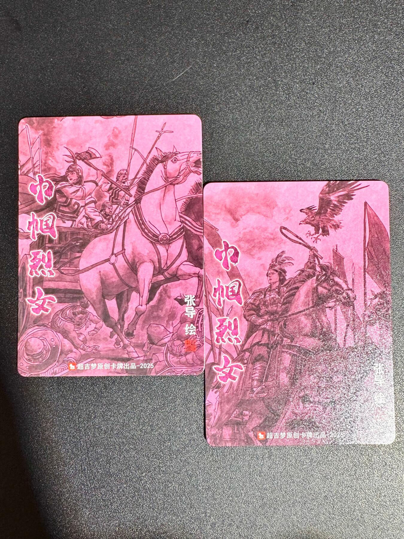 NO.24 好又多金牌大场，年前最后一期，全场中拍有礼！每周一站式配齐，方便凑单！（周6晚9点截拍，卖家送拍0抽成！ 超吉梦 巾帼烈女 张导 冼夫人+妇好 粗闪