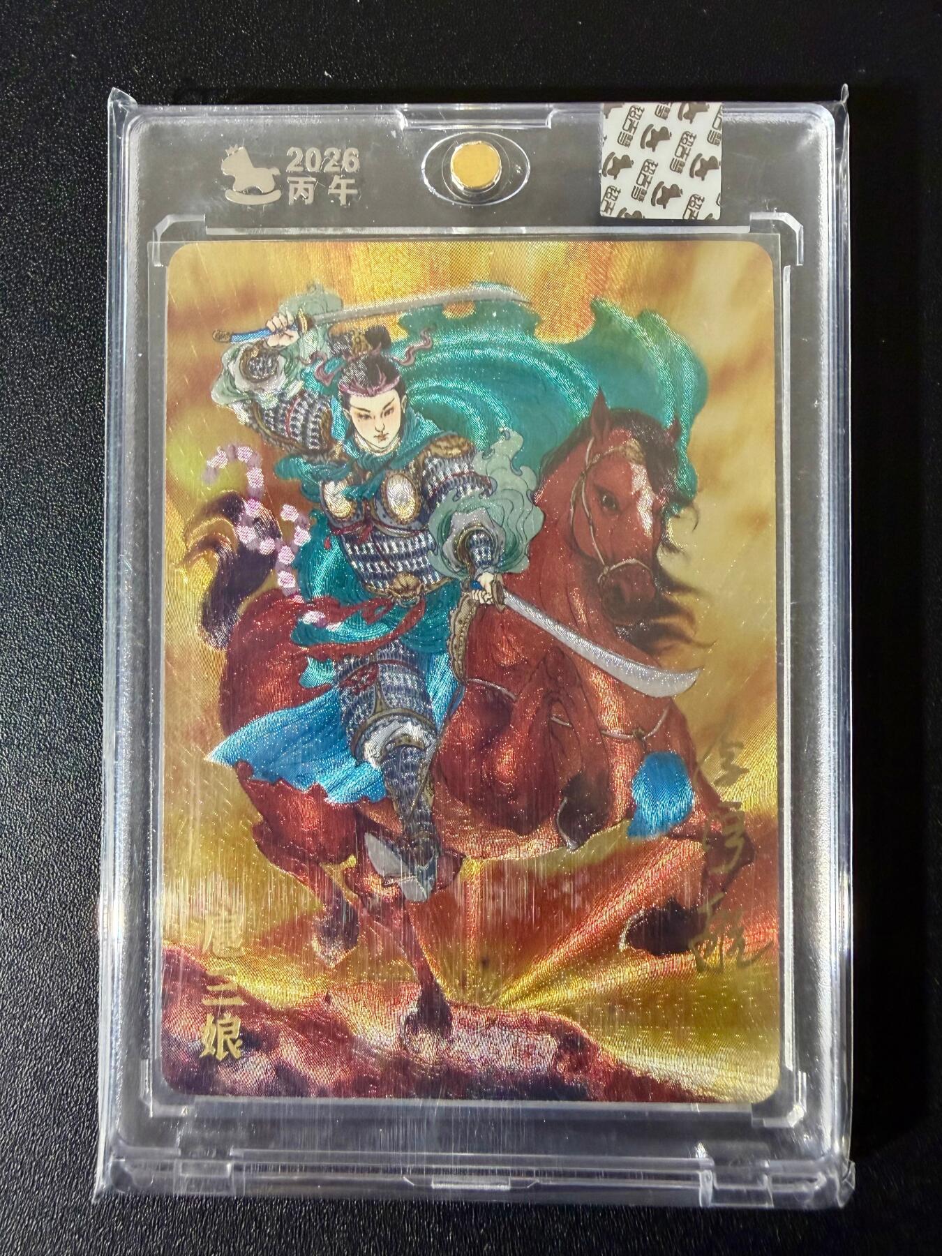 NO.24 好又多金牌大场，年前最后一期，全场中拍有礼！每周一站式配齐，方便凑单！（周6晚9点截拍，卖家送拍0抽成！