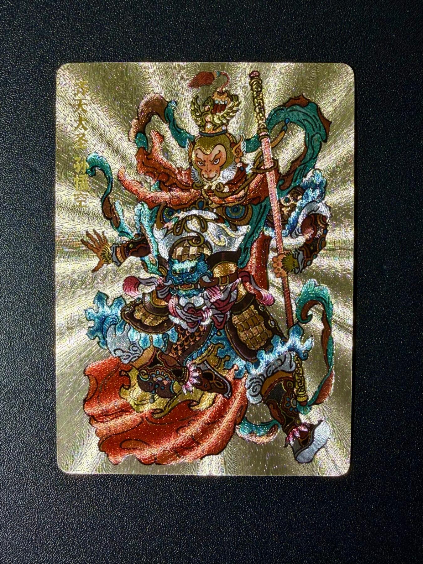 NO.24 好又多金牌大场，年前最后一期，全场中拍有礼！每周一站式配齐，方便凑单！（周6晚9点截拍，卖家送拍0抽成！ 超吉梦 天命西游 大真 齐天大圣 粗闪