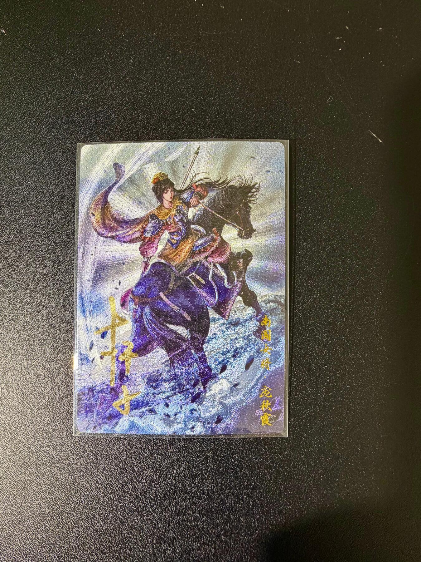 NO.24 好又多金牌大场，年前最后一期，全场中拍有礼！每周一站式配齐，方便凑单！（周6晚9点截拍，卖家送拍0抽成！ 【8/30编亲签】卡德曼 杆子亲签 庞秋霞 粗闪