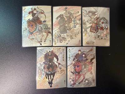 NO.24 好又多金牌大场，年前最后一期，全场中拍有礼！每周一站式配齐，方便凑单！（周6晚9点截拍，卖家送拍0抽成！ - 齐卡 王涌喆三国五虎 光刻一套