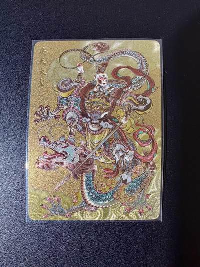 NO.24 好又多金牌大场，年前最后一期，全场中拍有礼！每周一站式配齐，方便凑单！（周6晚9点截拍，卖家送拍0抽成！ - 橙卡 你好妖怪特卡 贾志鹏 齐天大圣 粗闪