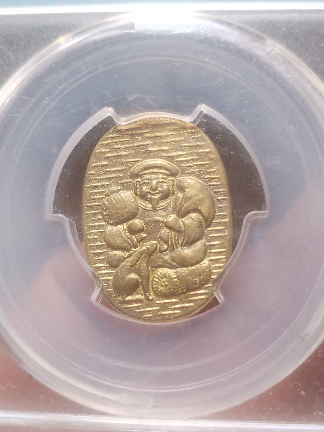 纪念币 评级币 硬币 大福。