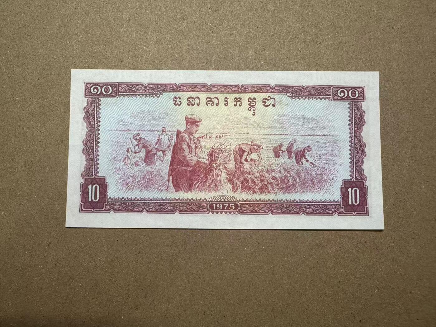 【礼羽收藏】🌏世界钱币拍卖第123期