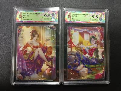 天玑星卡拍第170期《2.9周一截拍》持续收拍收评中 满赠卡需备注 - 焱卡文化 水浒群芳传 顾大嫂 孙二娘 普卡 CCG9.5 两张