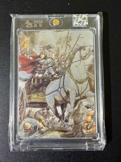 NO.24 好又多金牌大场，年前最后一期，全场中拍有礼！每周一站式配齐，方便凑单！（周6晚9点截拍，卖家送拍0抽成！ - 【亲签卡】超吉梦 张导亲签 妇好 粗闪 官封砖