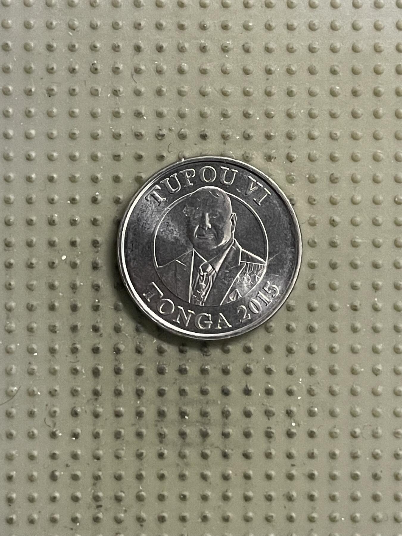 2026年第24场各国散币拍卖（总第174场）年前发货截止到11号 汤加2015年5分