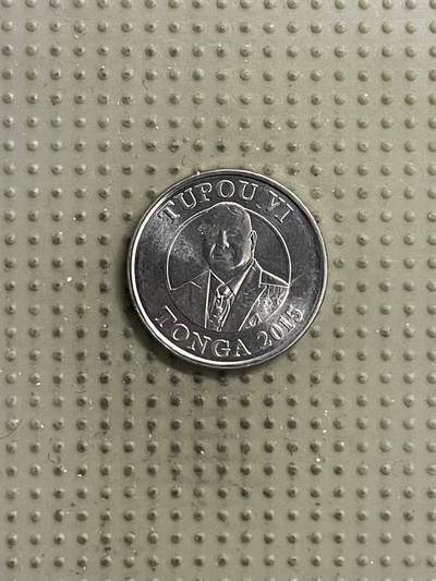 2026年第24场各国散币拍卖（总第174场）年前发货截止到11号 - 汤加2015年5分