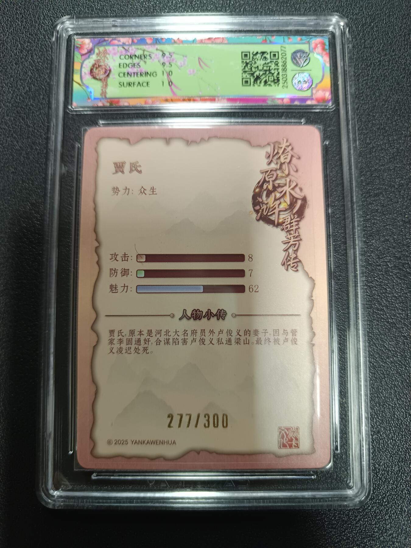 天玑星卡拍第170期《2.9周一截拍》持续收拍收评中 满赠卡需备注