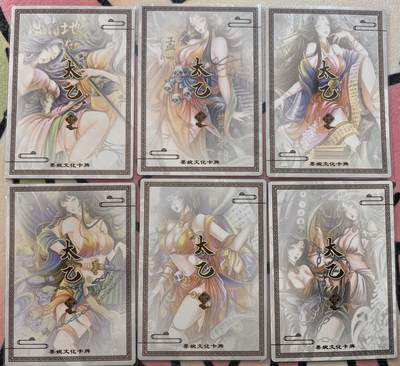 丫丫卡拍-场主生日🎂全场包邮（3月1日22：00截拍） 墨婉文化第八弹《太乙》地府六宫