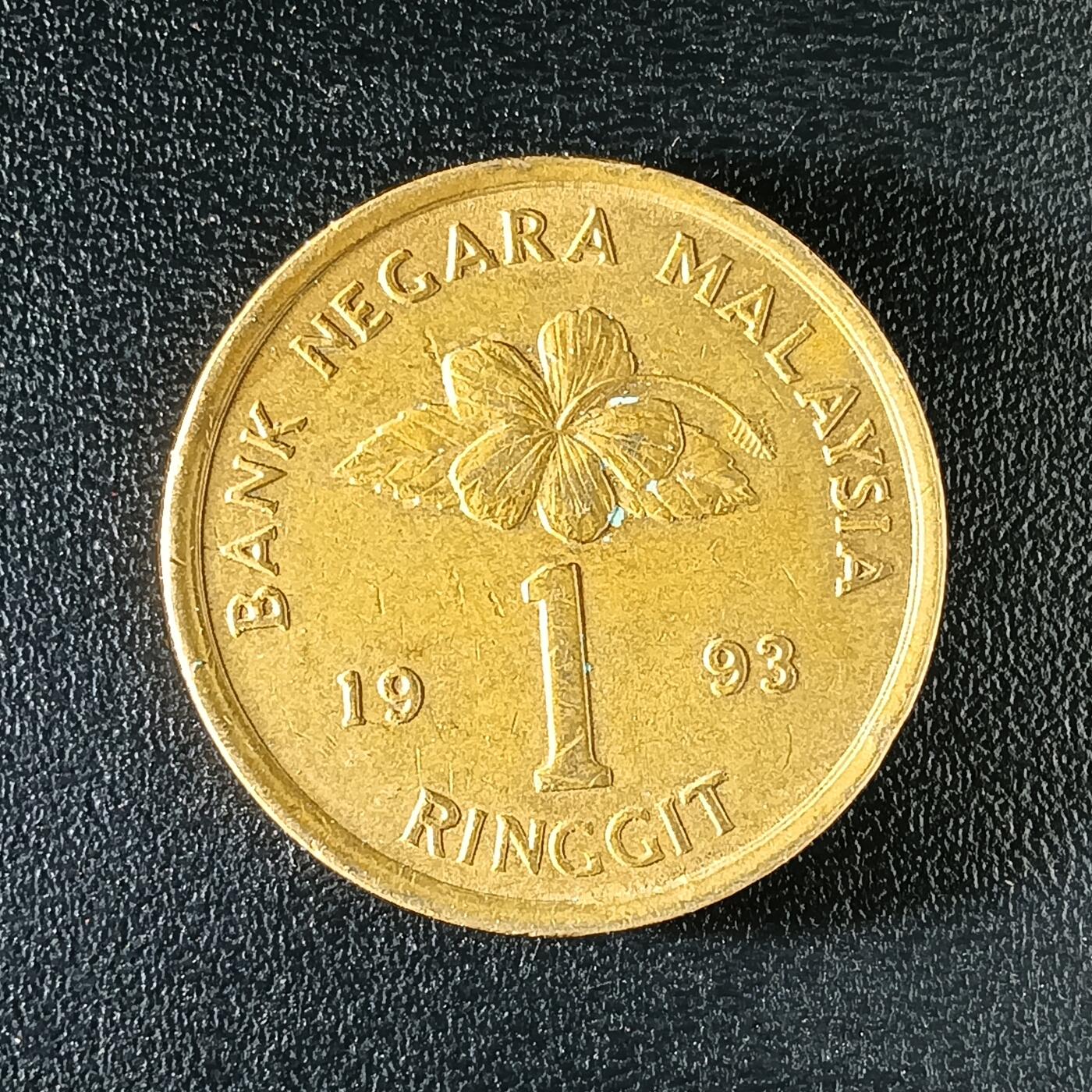 逸泉钱币2026第十二组世界钱币专场春节千件大拍A1614～2574 2272 马来西亚1元铜币