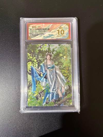 NO.24 好又多金牌大场，年前最后一期，全场中拍有礼！每周一站式配齐，方便凑单！（周6晚9点截拍，卖家送拍0抽成！ - 【爆金】卡德曼 西游礼盒 兰心 地涌夫人 粗闪