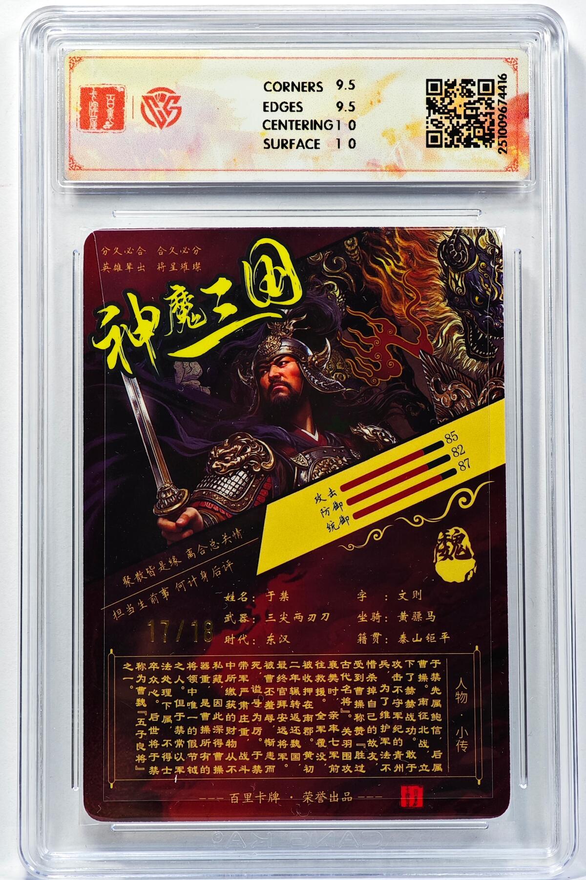 白泽拍卖卡牌手绘专场第32期（愿得长如此 年年物侯新）