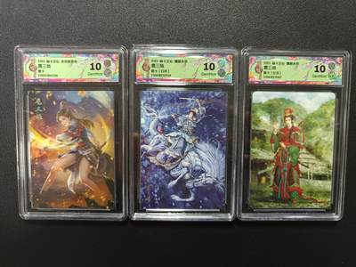 天玑星卡拍第170期《2.9周一截拍》持续收拍收评中 满赠卡需备注 - 焱卡文化 水浒群芳传 扈三娘 白衣 红衣 普卡 CCG10 三张