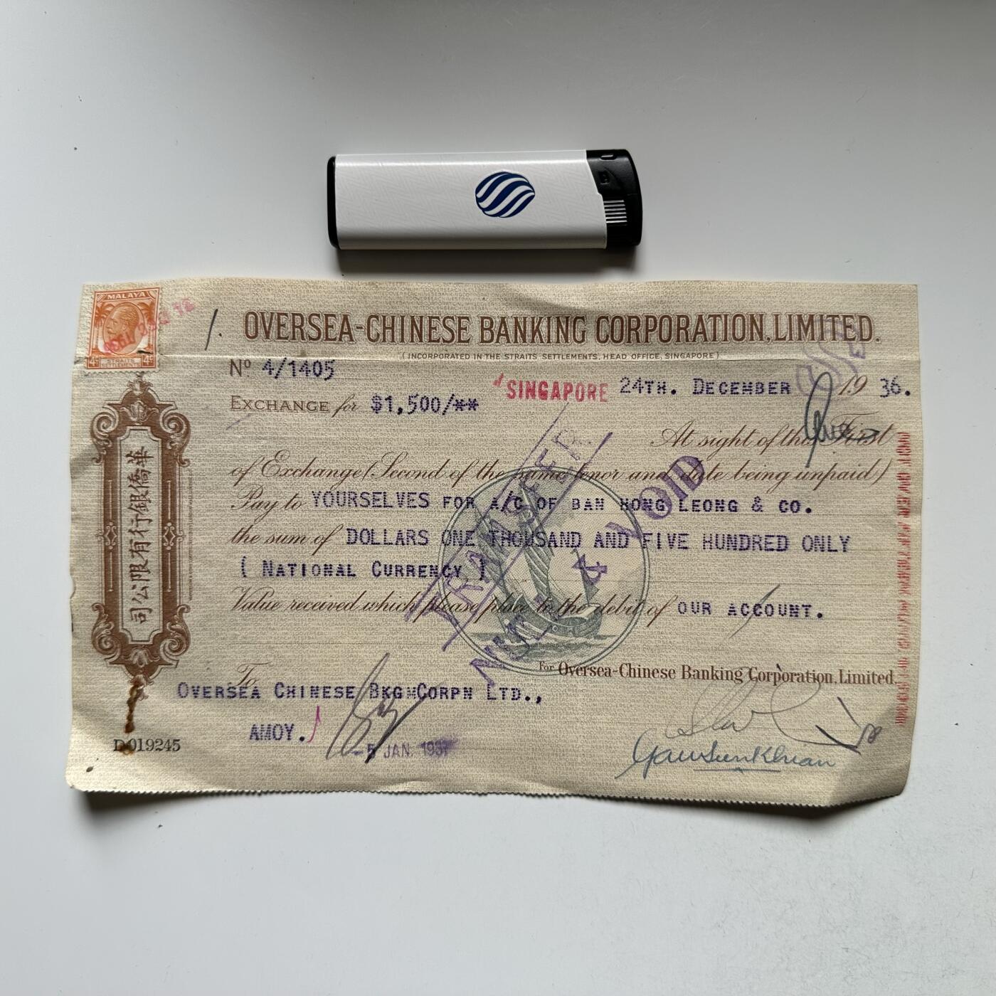 🌹外币初藏🌹🐯2026年第18场 快递将在12号停运 年前需发货的抓紧 ，年后正月十五恢复发货 英属马来亚1936年华侨银行新加坡分行汇往厦门的¥1500国币汇票 一式两连，华侨支援国内抗日的历史实物