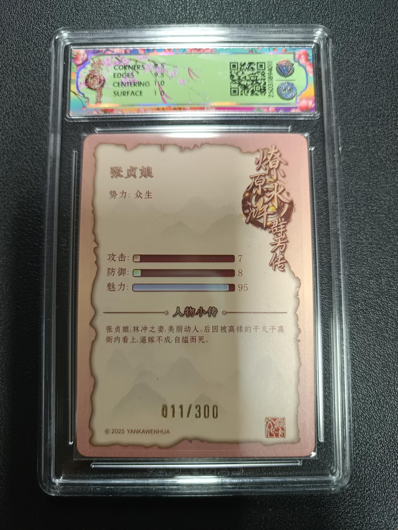 天玑星卡拍第170期《2.9周一截拍》持续收拍收评中 满赠卡需备注