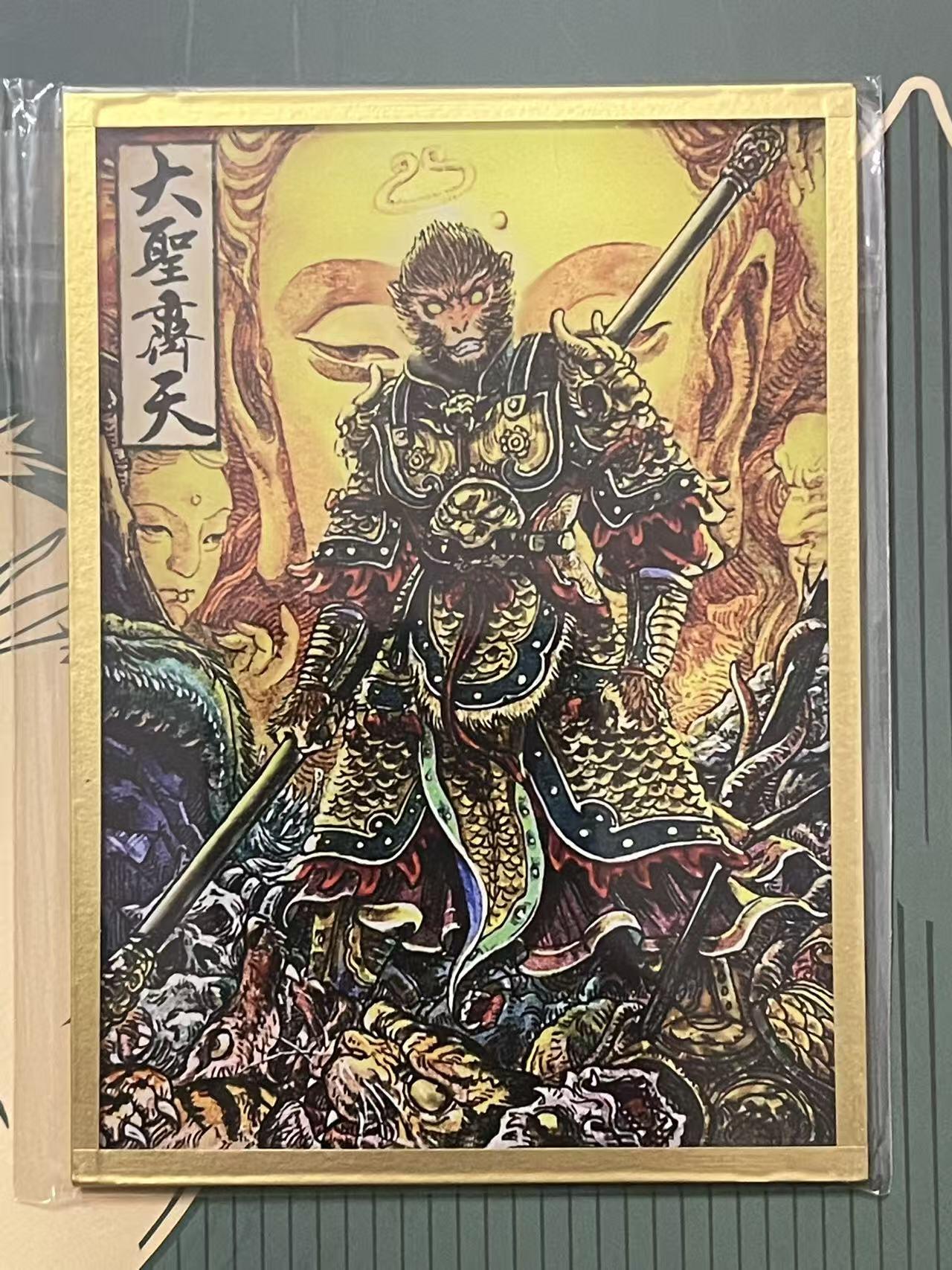 NO.24 好又多金牌大场，年前最后一期，全场中拍有礼！每周一站式配齐，方便凑单！（周6晚9点截拍，卖家送拍0抽成！ 集画家 传奇反骨仔 多吉 亚克力色纸 基础款 大圣齐天