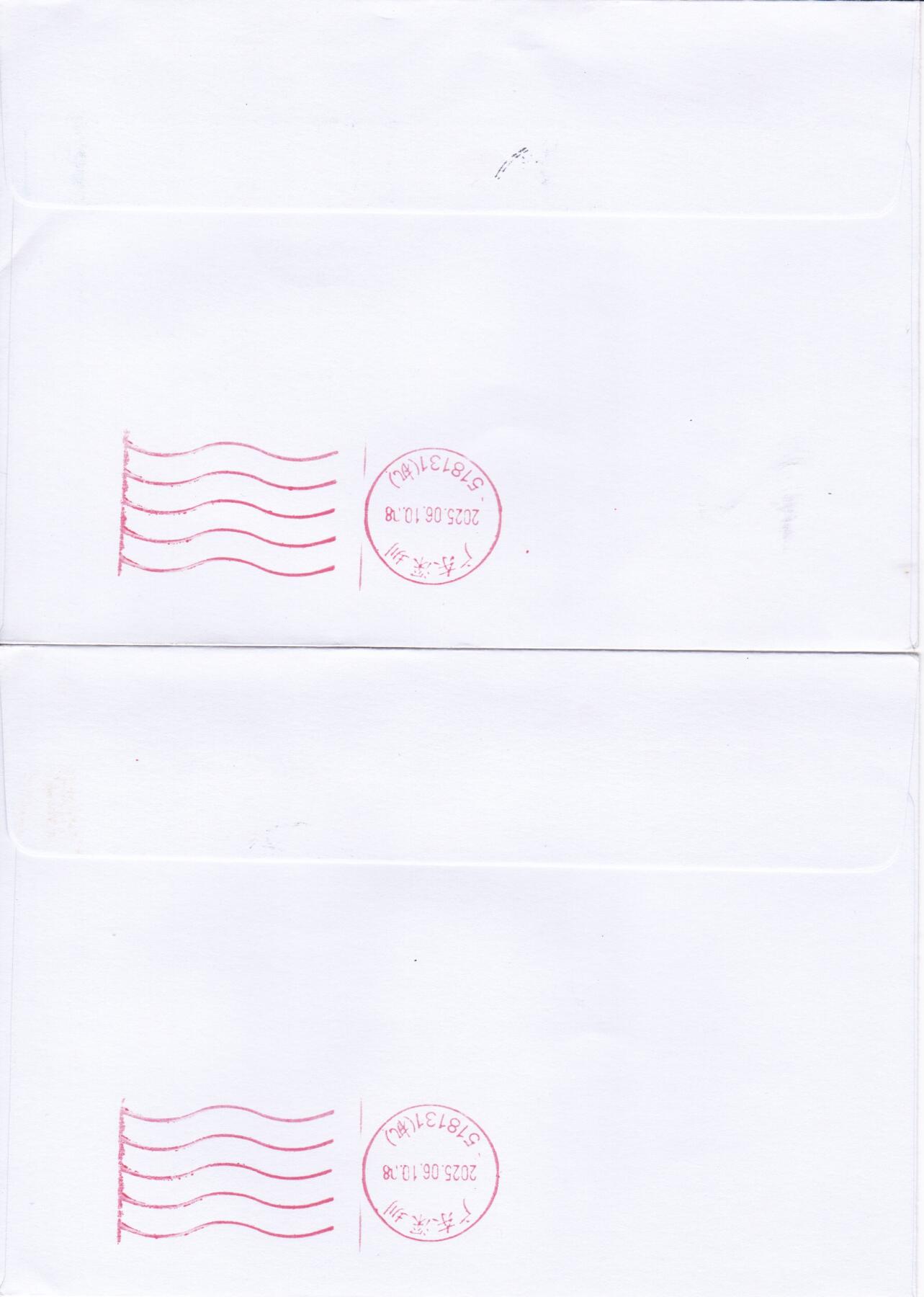 02月19日（周四）20:00 中国大陆2025年首日实寄封 2025中国大陆《动画--天书奇谈》一票一封 上海美影厂原地首日平寄国内 一套5枚