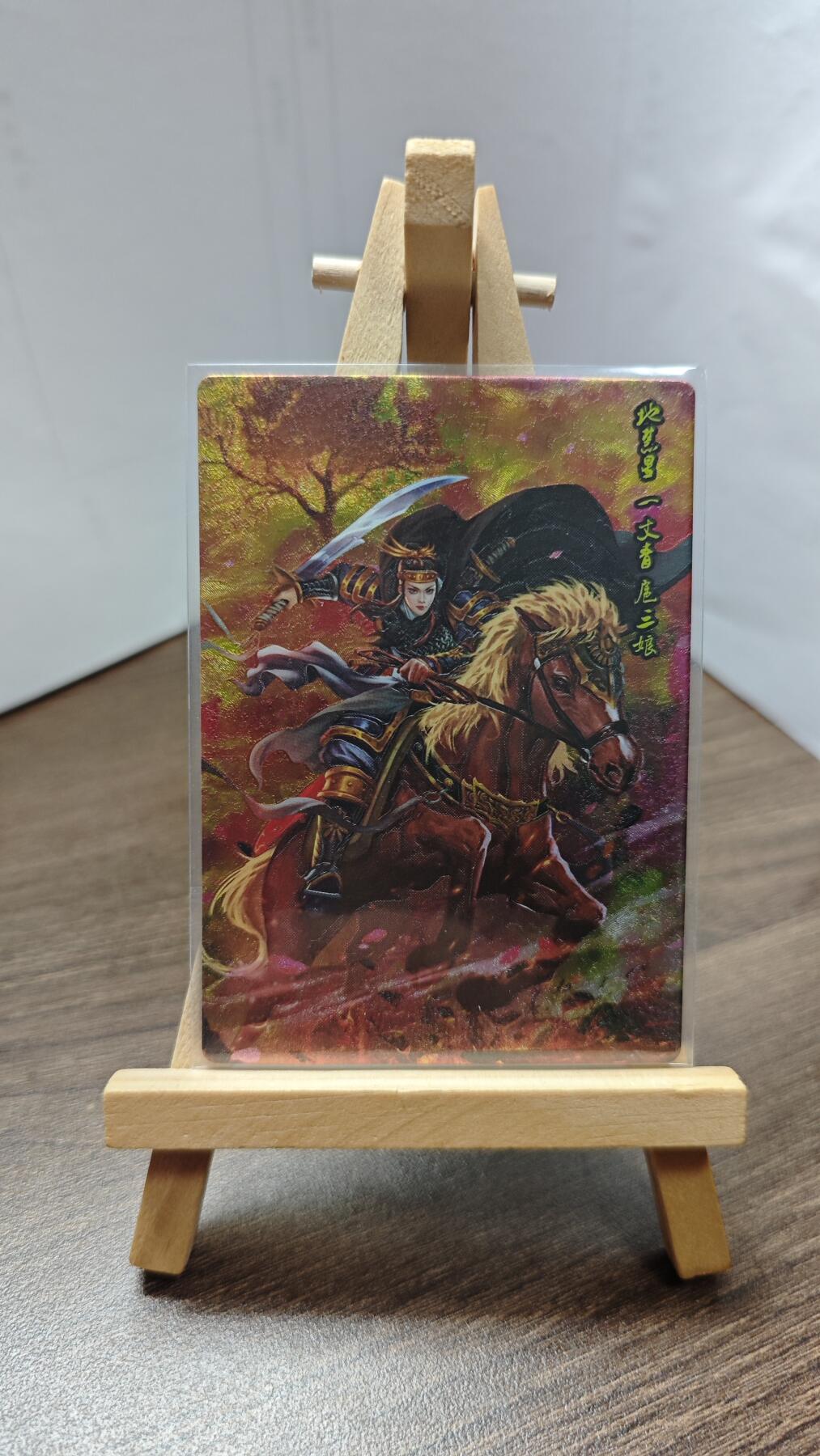 玉楼春卡牌第二期（送拍零佣金，持续收拍）