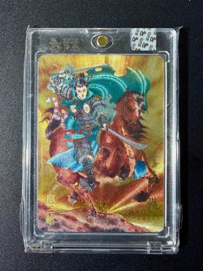 NO.24 好又多金牌大场，年前最后一期，全场中拍有礼！每周一站式配齐，方便凑单！（周6晚9点截拍，卖家送拍0抽成！ - 【亲签卡】超吉梦 李宇航亲签 扈三娘 粗闪 官封卡砖