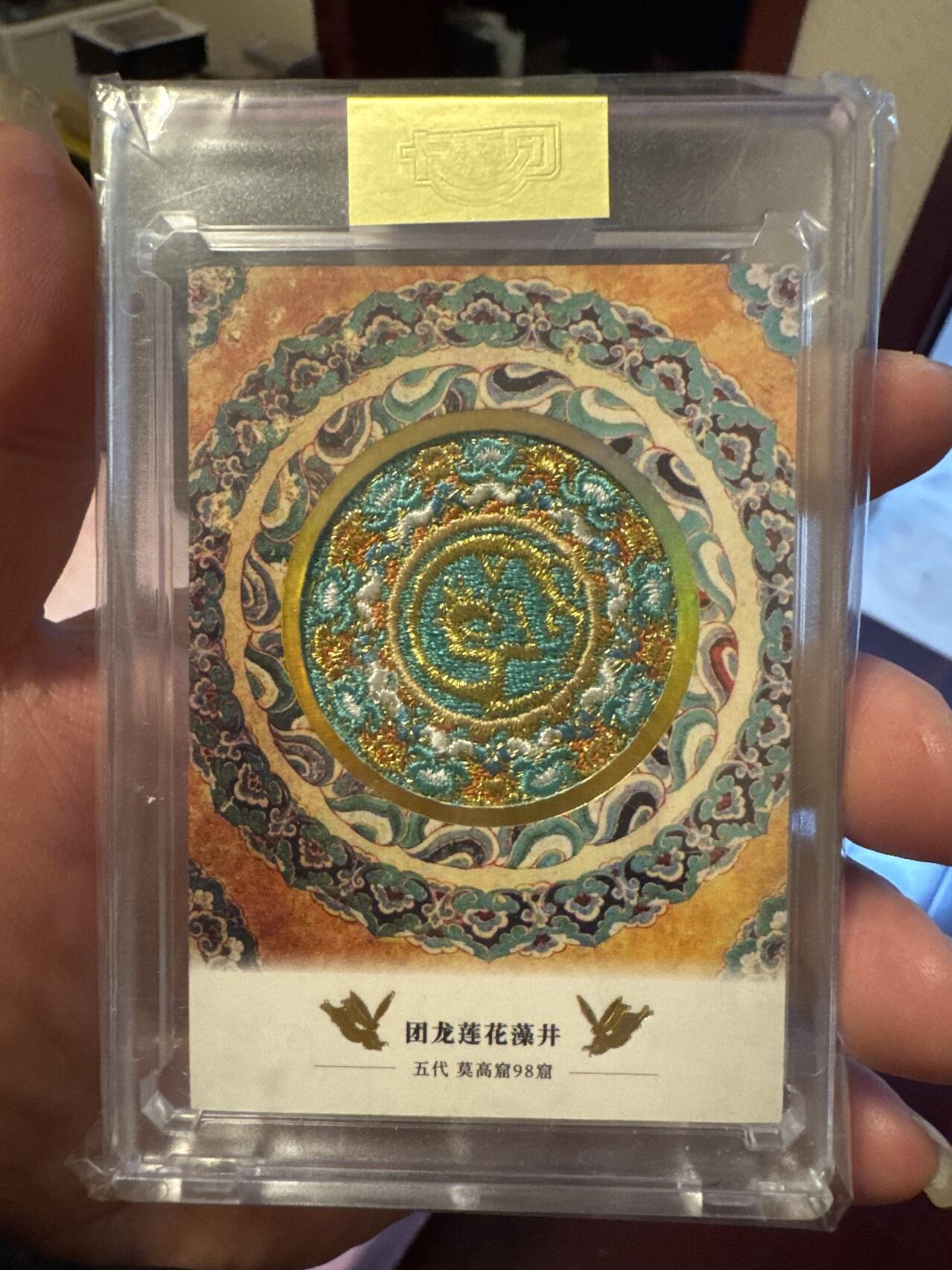 月落卡牌之特卡第7期—新年跨年专场（祝大家新年快乐，恭喜发财！）