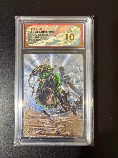 NO.24 好又多金牌大场，年前最后一期，全场中拍有礼！每周一站式配齐，方便凑单！（周6晚9点截拍，卖家送拍0抽成！ - 【爆金】卡德曼 三国礼盒 谷粒 韩当 粗闪