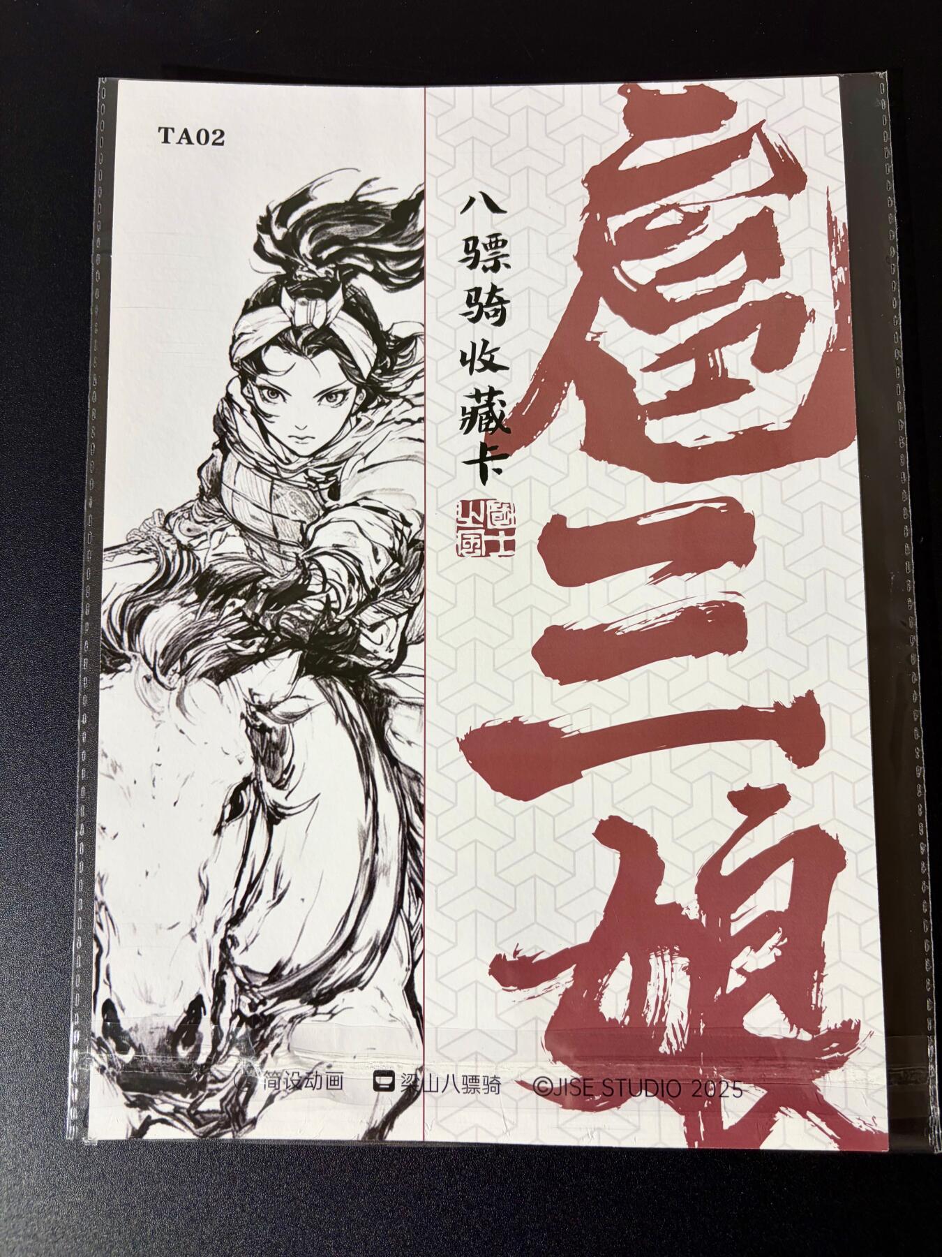 NO.24 好又多金牌大场，年前最后一期，全场中拍有礼！每周一站式配齐，方便凑单！（周6晚9点截拍，卖家送拍0抽成！