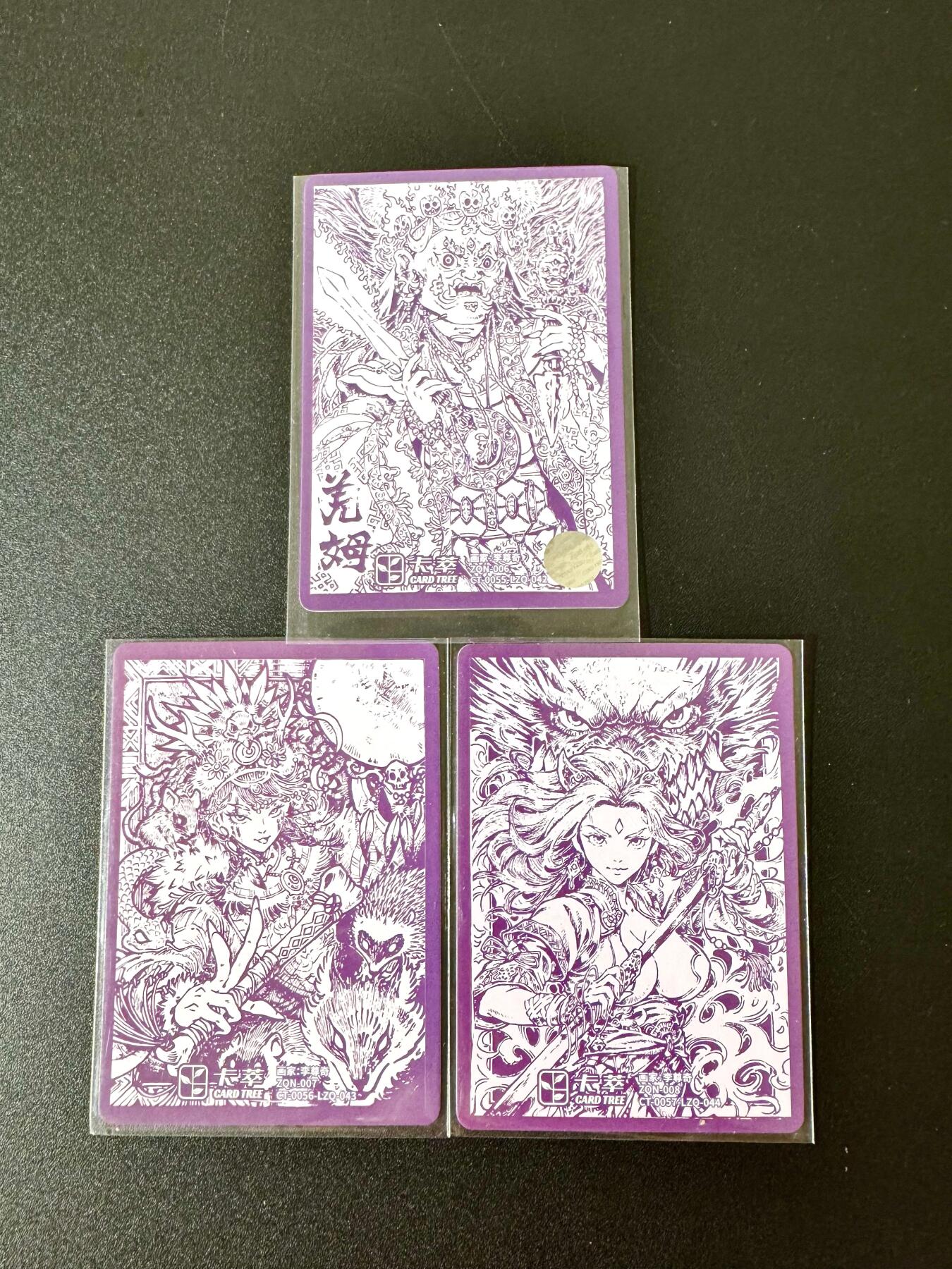 NO.24 好又多金牌大场，年前最后一期，全场中拍有礼！每周一站式配齐，方便凑单！（周6晚9点截拍，卖家送拍0抽成！ 卡萃 李尊奇 羌姆+女武神+萨满 粗闪3张