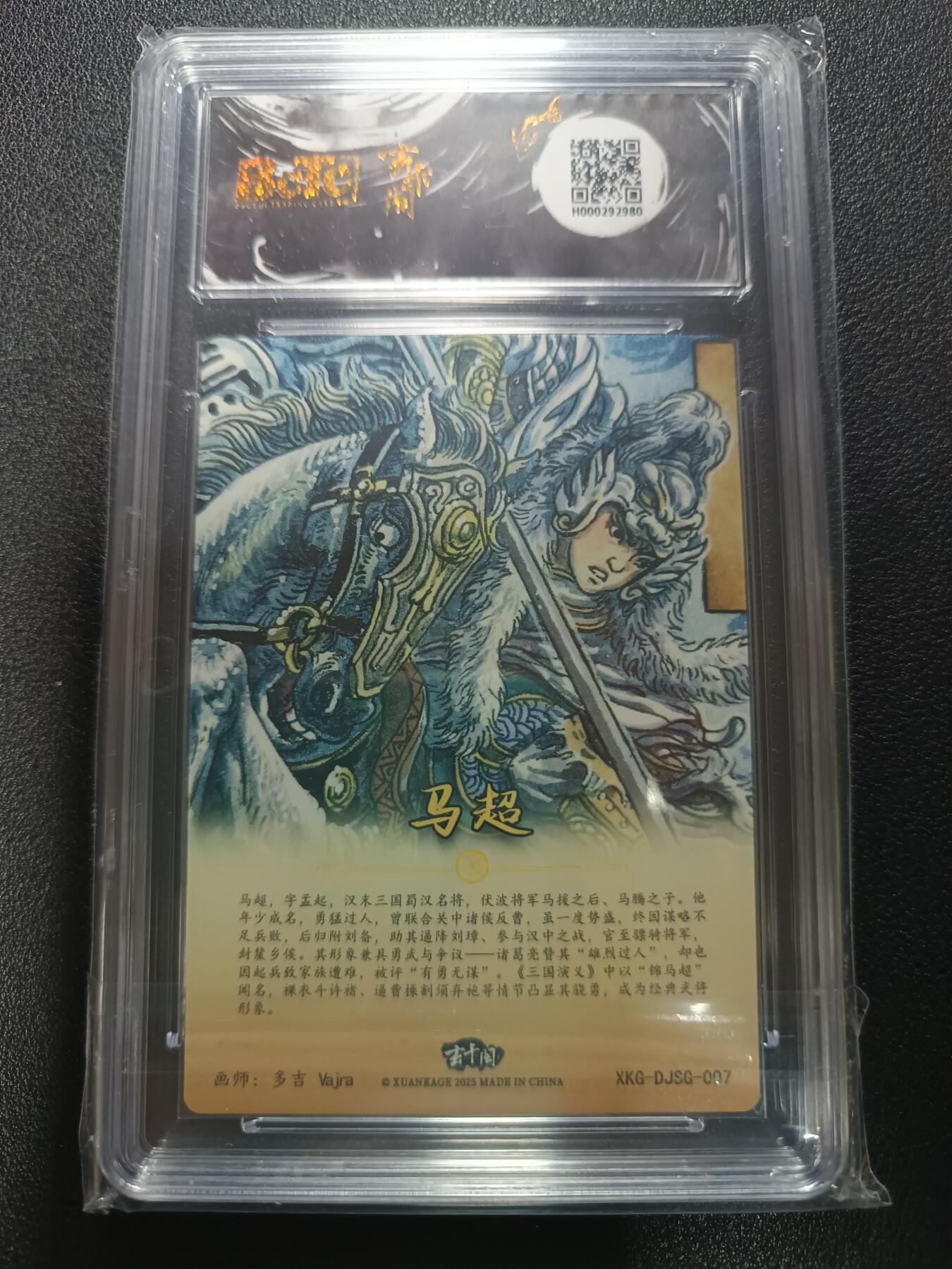 天玑星卡拍第170期《2.9周一截拍》持续收拍收评中 满赠卡需备注