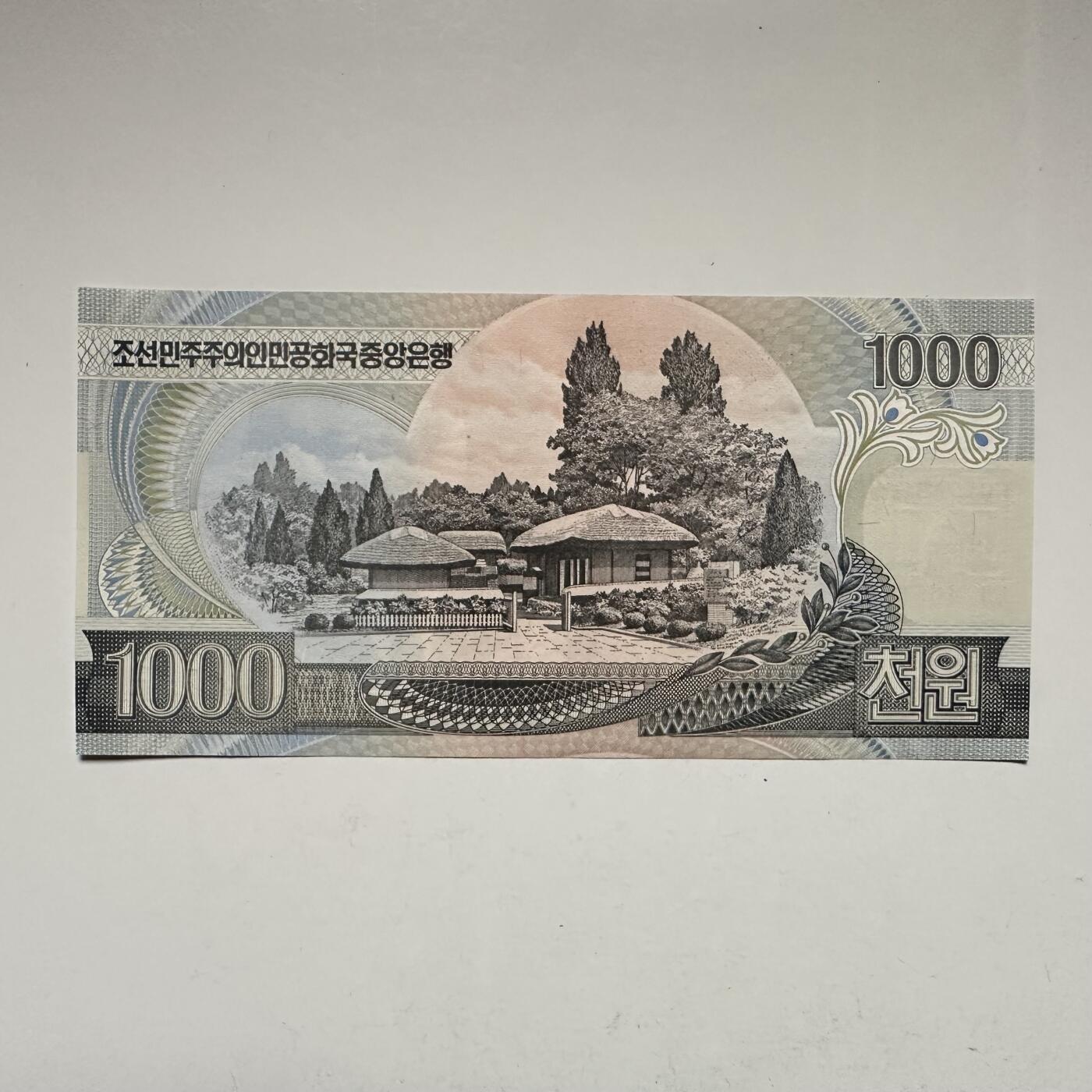 🌹外币初藏🌹🐯2026年第18场 快递将在12号停运 年前需发货的抓紧 ，年后正月十五恢复发货 朝鲜2006年1000圆 金日成诞辰95周年纪念