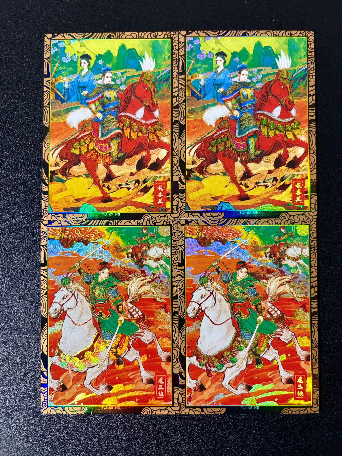 NO.24 好又多金牌大场，年前最后一期，全场中拍有礼！每周一站式配齐，方便凑单！（周6晚9点截拍，卖家送拍0抽成！ 奇点 天下归心 双城 扈三娘加花木兰 双折2对