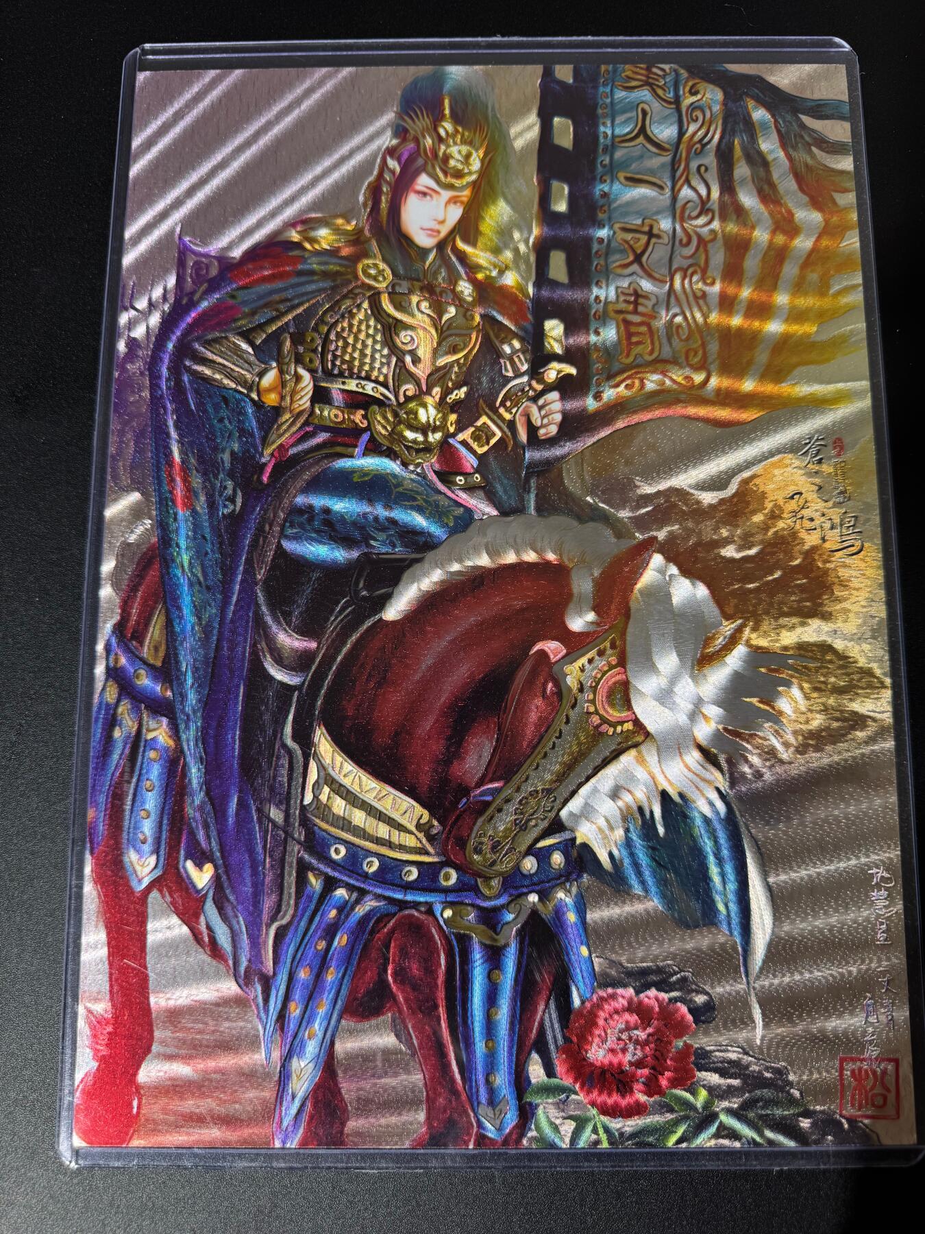 NO.24 好又多金牌大场，年前最后一期，全场中拍有礼！每周一站式配齐，方便凑单！（周6晚9点截拍，卖家送拍0抽成！ 百里 苍之飞鸿 扈三娘 粗闪A4大卡