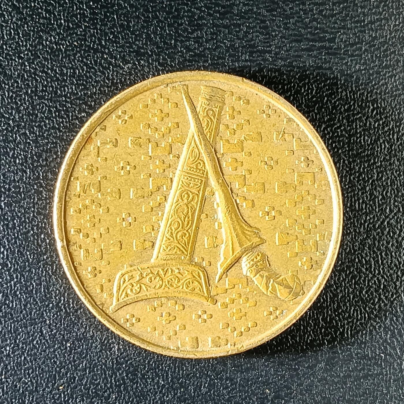 逸泉钱币2026第十二组世界钱币专场春节千件大拍A1614～2574 2272 马来西亚1元铜币