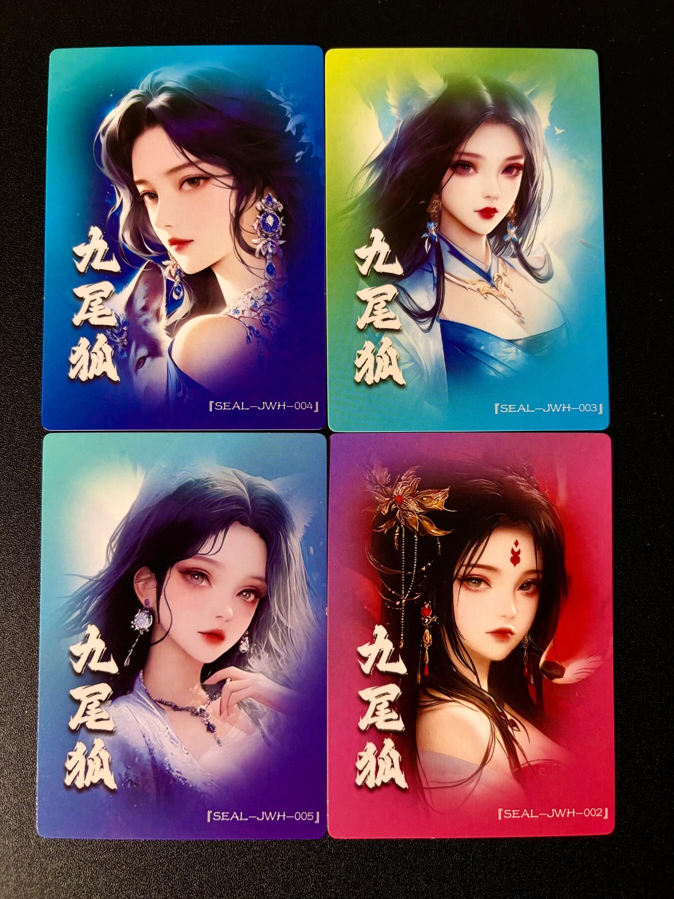 NO.24 好又多金牌大场，年前最后一期，全场中拍有礼！每周一站式配齐，方便凑单！（周6晚9点截拍，卖家送拍0抽成！ 奇点 九尾狐 粗闪 4版面一套4张