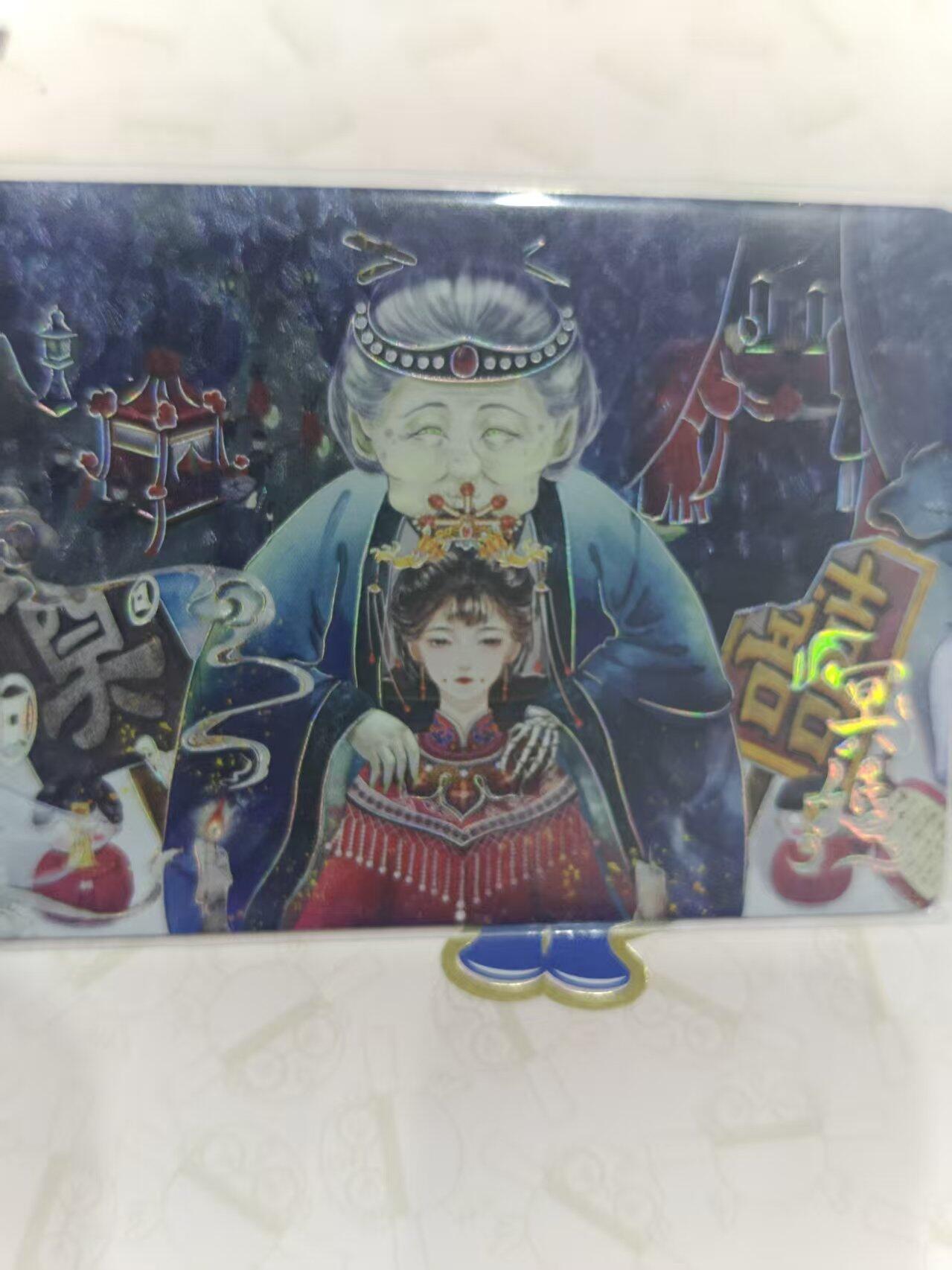 寸草不生 马年拍卖第三期 GOGOGO  