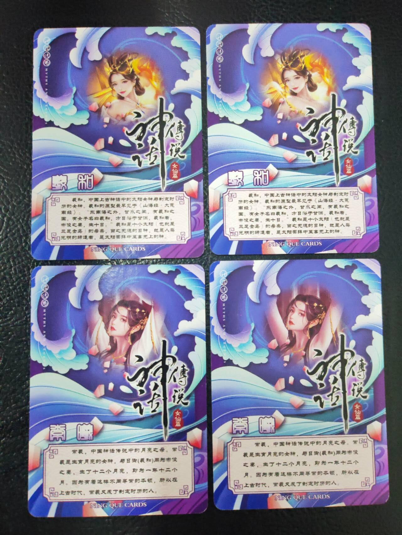 周六第99期阳大大卡牌拍卖第99期（持续收拍品，周六晚上九点截拍，进群福利早知道）