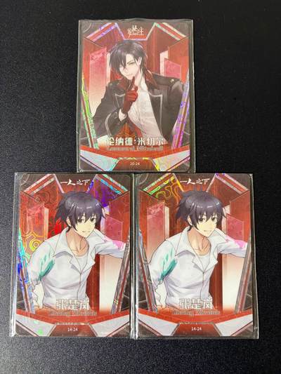 NO.24 好又多金牌大场，年前最后一期，全场中拍有礼！每周一站式配齐，方便凑单！（周6晚9点截拍，卖家送拍0抽成！ - 腾讯 张楚岚*2+伦纳德