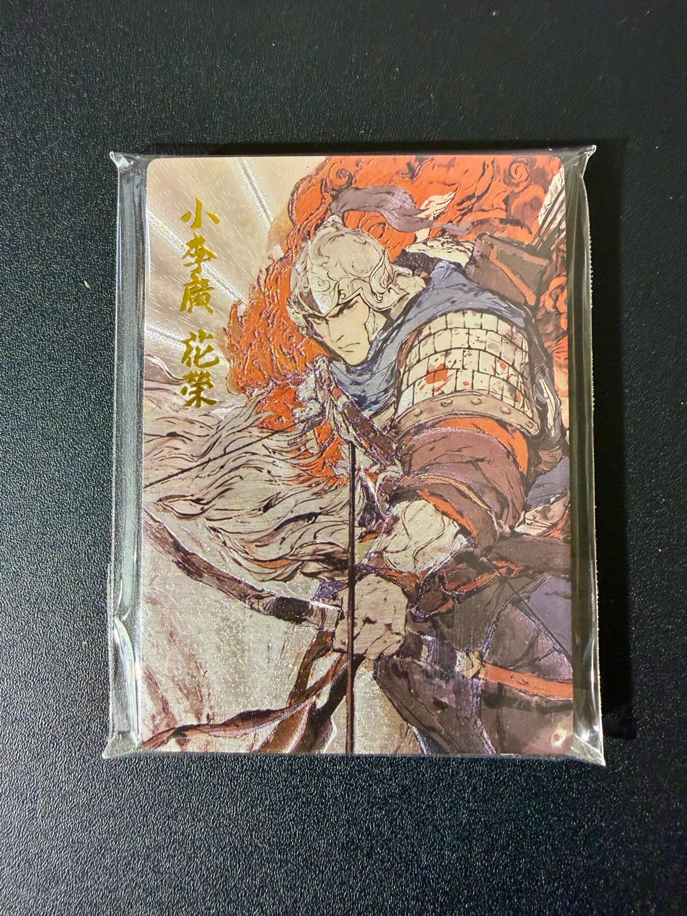 NO.24 好又多金牌大场，年前最后一期，全场中拍有礼！每周一站式配齐，方便凑单！（周6晚9点截拍，卖家送拍0抽成！ 【套卡】简设动画 泡泡牛 五虎八骠 粗闪 全新未拆