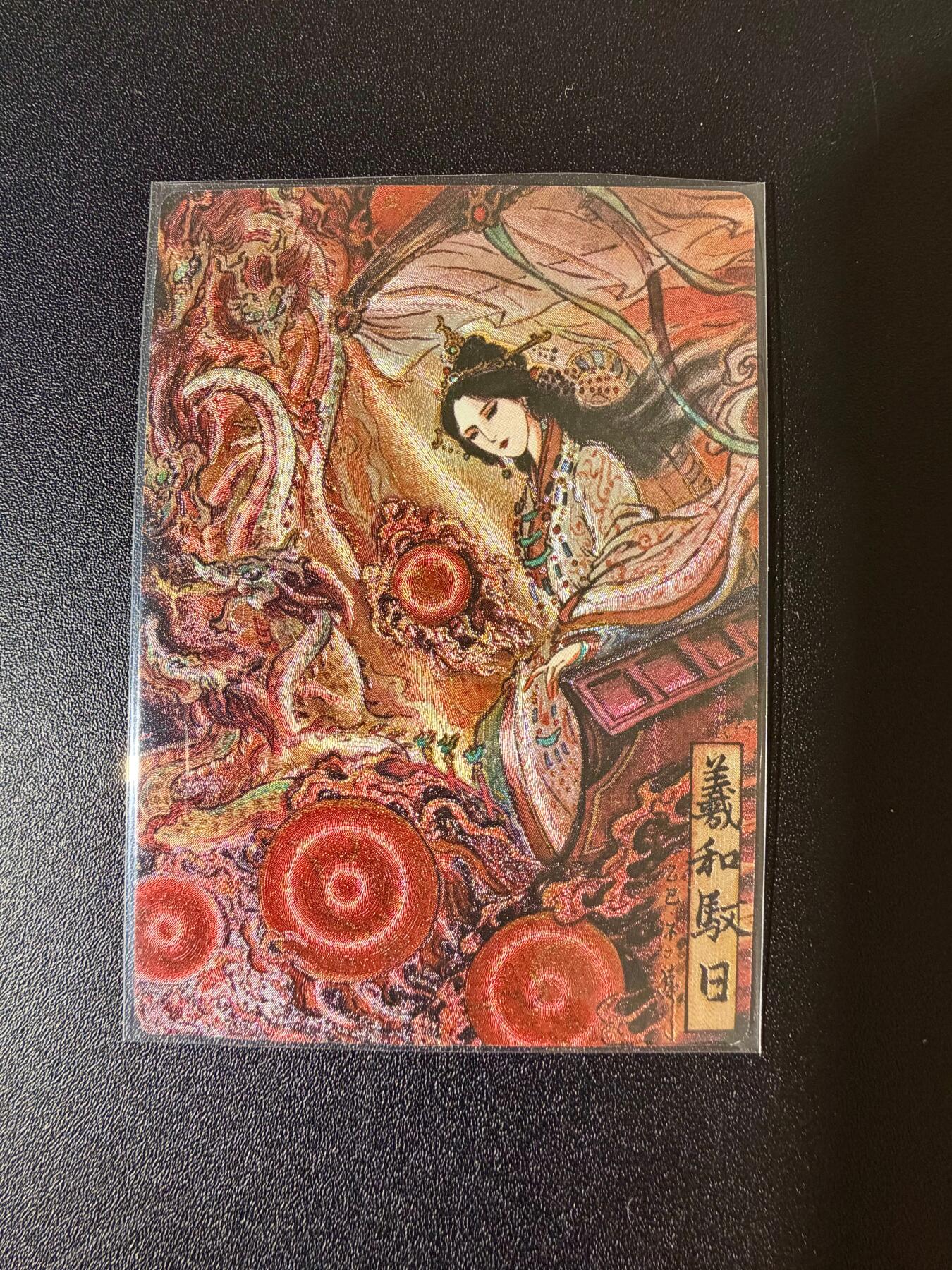 NO.24 好又多金牌大场，年前最后一期，全场中拍有礼！每周一站式配齐，方便凑单！（周6晚9点截拍，卖家送拍0抽成！ 【257/388编】卡德曼 不二猿 羲和御日 粗闪