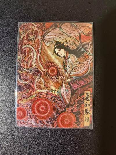 NO.24 好又多金牌大场，年前最后一期，全场中拍有礼！每周一站式配齐，方便凑单！（周6晚9点截拍，卖家送拍0抽成！ - 【257/388编】卡德曼 不二猿 羲和御日 粗闪