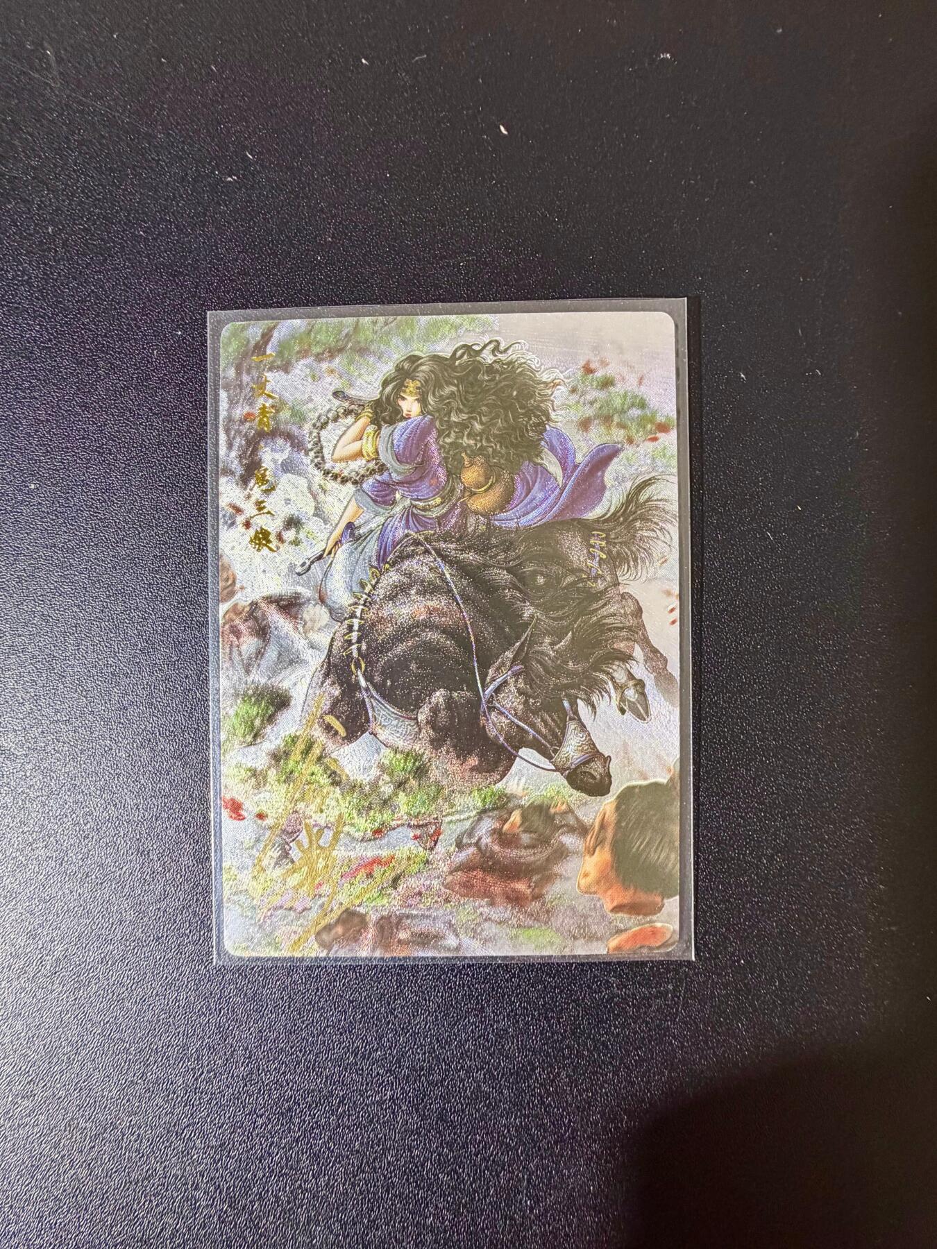 NO.24 好又多金牌大场，年前最后一期，全场中拍有礼！每周一站式配齐，方便凑单！（周6晚9点截拍，卖家送拍0抽成！ 【91/108编亲签】卡德曼 谷粒亲签 扈三娘 粗闪