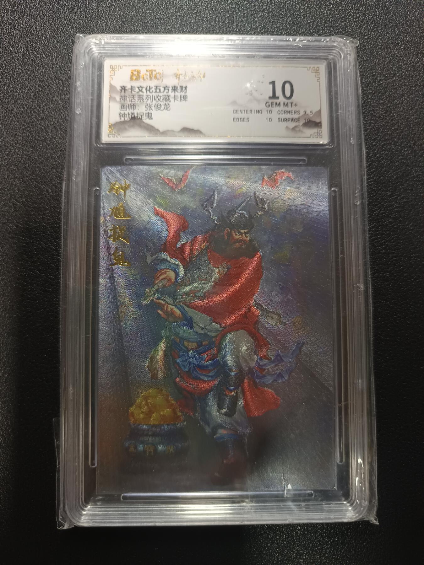 天玑星卡拍第170期《2.9周一截拍》持续收拍收评中 满赠卡需备注