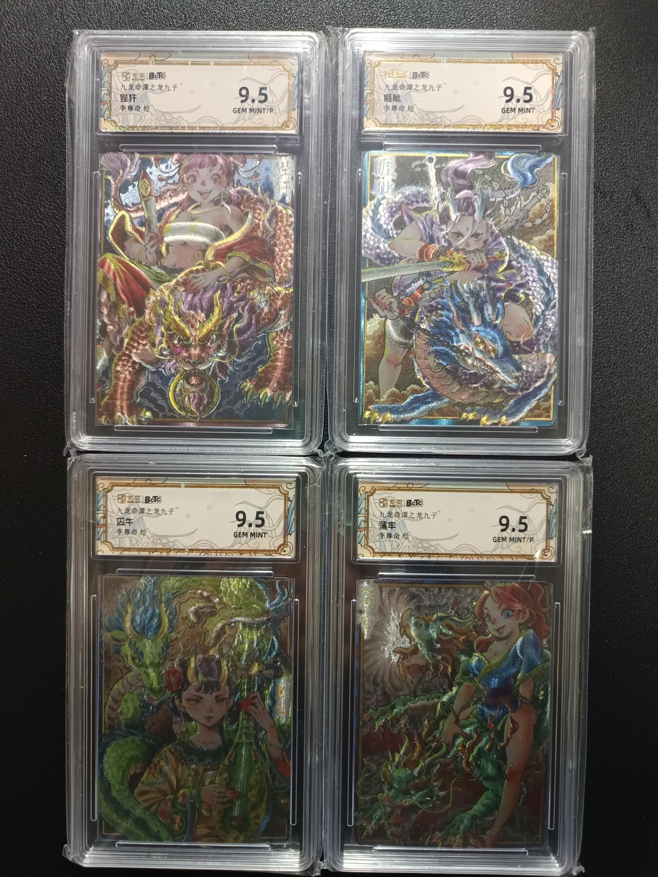 天玑星卡拍第170期《2.9周一截拍》持续收拍收评中 满赠卡需备注