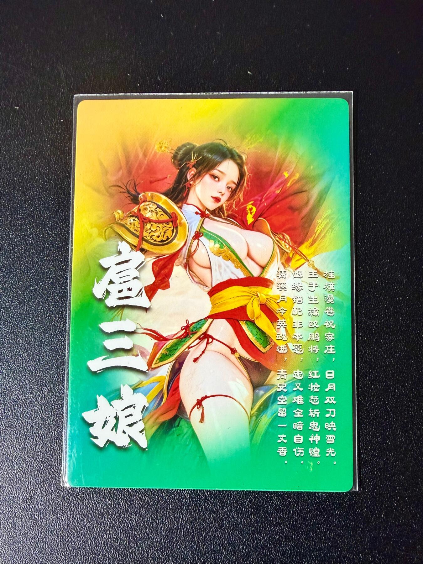 NO.24 好又多金牌大场，年前最后一期，全场中拍有礼！每周一站式配齐，方便凑单！（周6晚9点截拍，卖家送拍0抽成！ 奇点 宗rich 扈三娘 粗闪