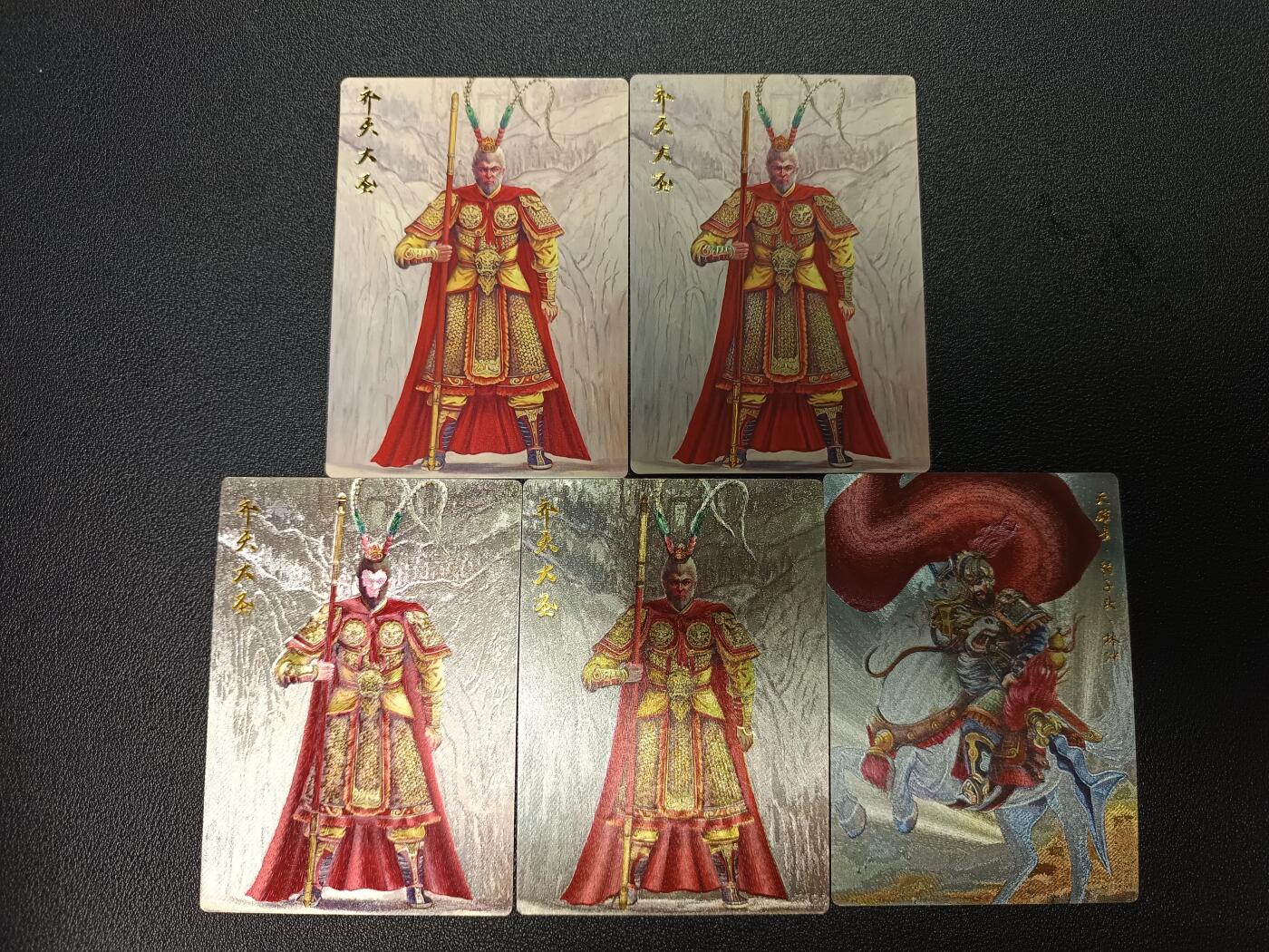 天玑星卡拍第170期《2.9周一截拍》持续收拍收评中 满赠卡需备注 齐卡文化 齐天大圣 豹子头林冲 普卡两张+粗闪三张