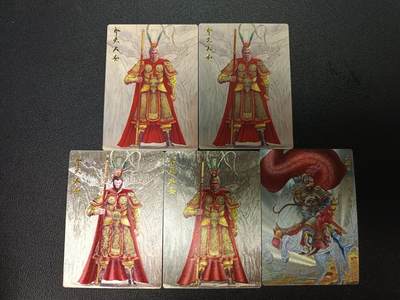 天玑星卡拍第170期《2.9周一截拍》持续收拍收评中 满赠卡需备注 - 齐卡文化 齐天大圣 豹子头林冲 普卡两张+粗闪三张