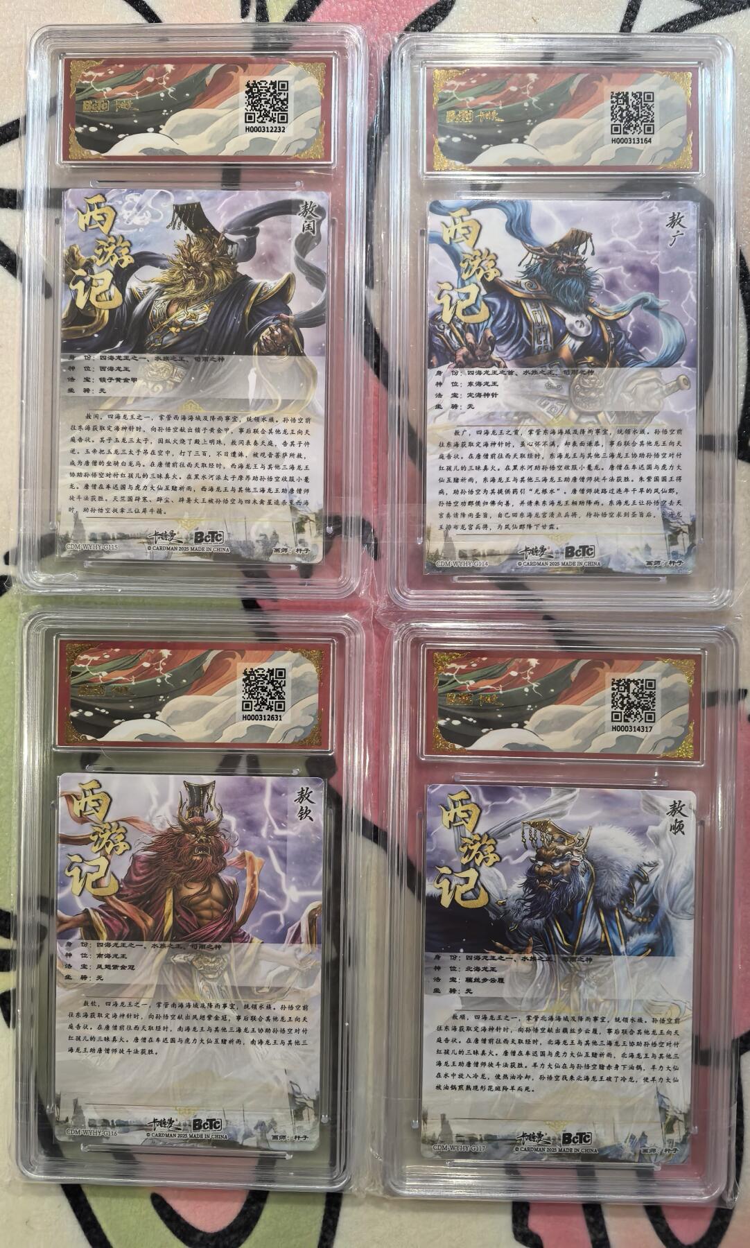 丫丫卡拍28期（2月8日22：00截拍）